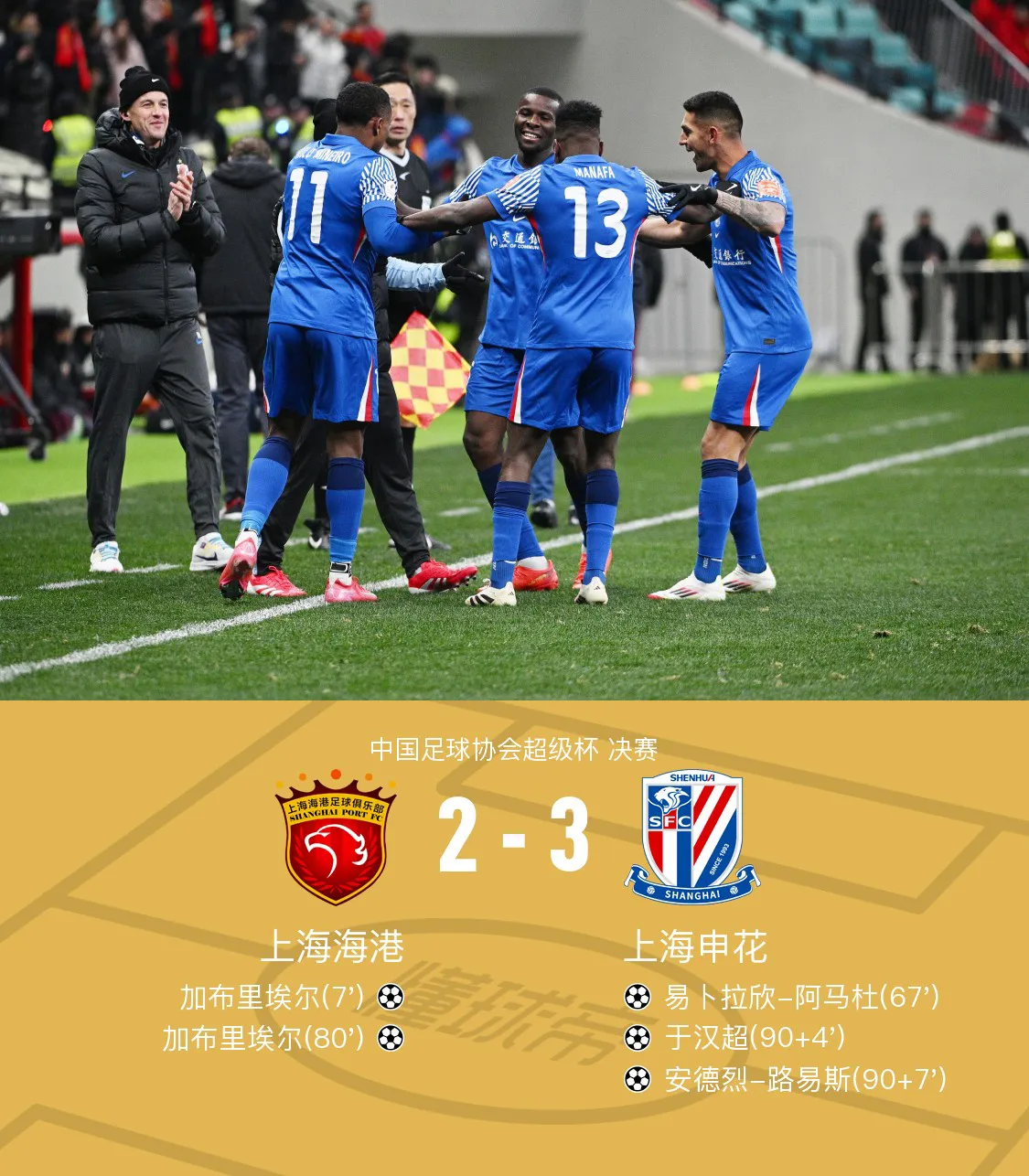 开云登录入口赛地聚焦——意甲今晚热度飙升，上海久事单刀错失，质疑声仍在，赛程密集仍需轮换的简单介绍