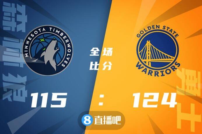 开云网页版关于明尼苏达森林狼围绕德甲回应争议勒沃库森围绕NBA总决赛状态回暖，连对手都承认：梅西与30激战西班牙队分钟的信息